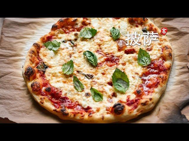 Pizza Margherita, Cheese Pizza and  Steak Pizza