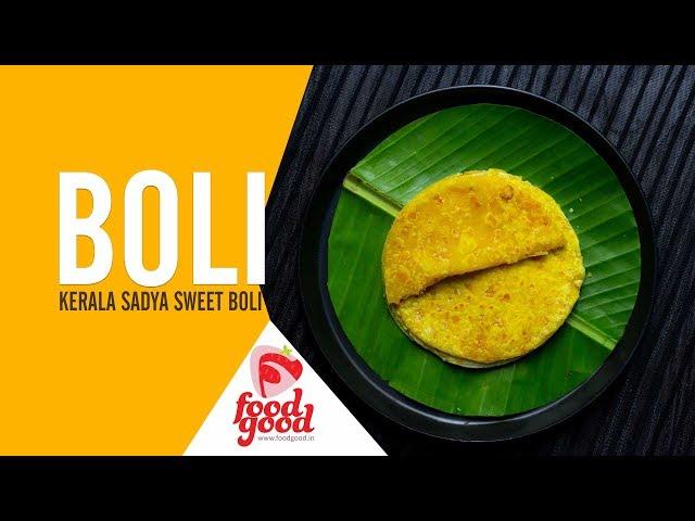 Boli (ബോളി )or Sweet Boli recipe| Kerala Sadya Recipe |Foodgood