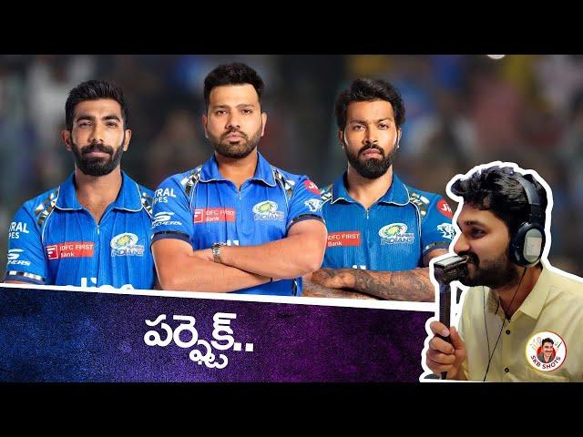 Mumbai Indians at IPL Mega Auction | Perfect Auction? MI