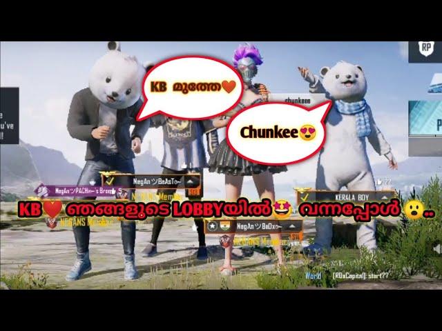 KB ഞങ്ങളുടെ LOBBYയിൽ വന്നപ്പോൾ | Best PUBG content creator of kerala | Best motivator