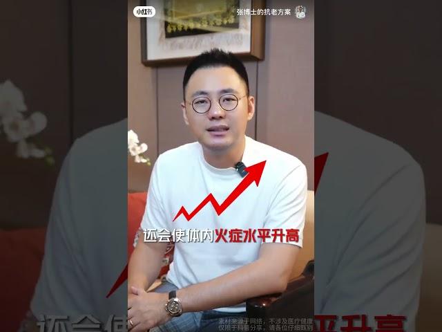 如果你不想断崖式衰老，一定要知道下四种食物千万不要吃！