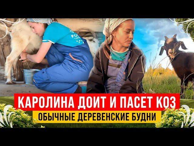 Вечер с Каролиной В ДЕРЕВНЕ