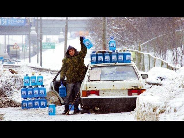 Незамерзайка своими руками или... Что лучше?