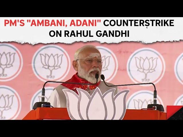 PM Narendra Modi Speech Today | PM Modi's "Ambani, Adani" Rebuttal To Rahul Gandhi