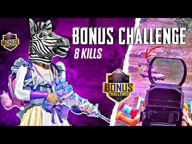 UC BONUS CHALLENGE GAMEPLAY | 8 Kills Match | 10 UC Match  #mekzonegaming #bgmi #pubgmobile