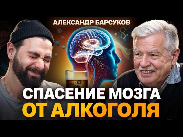 Завязали с алкоголем? Вам показалось. Реаниматолог о генетике алкоголизма и самых пьющих странах