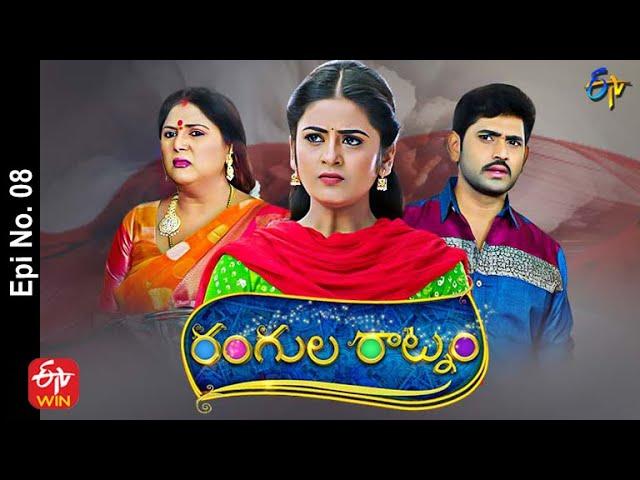 Rangula Ratnam | 25th November 2021 | Full Episode No 08 | ETV Telugu