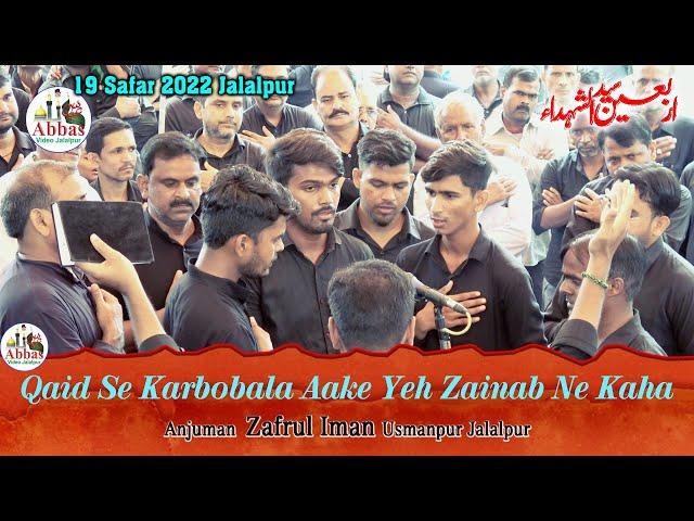 Qaid Se Karbobala Aake Yeh Zainab Ne Kaha | Anjuman Zafrul Iman Usmanpur | 19 Safar 2022 Jafrabad