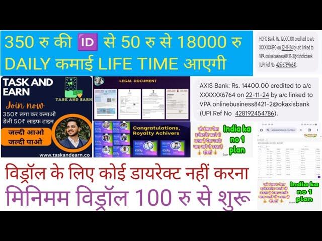 ADD देखो Daily Life Time maje karo। New Mlm Plan 2025 । Mlm Company । Add View Mlm 2025