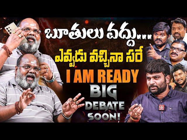 Hamara Prasad Sensational Interview | Big Debate Soon | Journalist Kranthi | KRTV