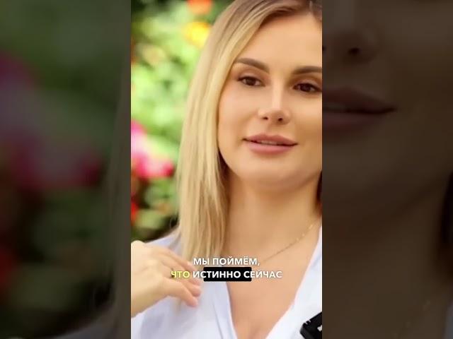 Близнецовое пламя: слушайте то, ЧТО он говорит