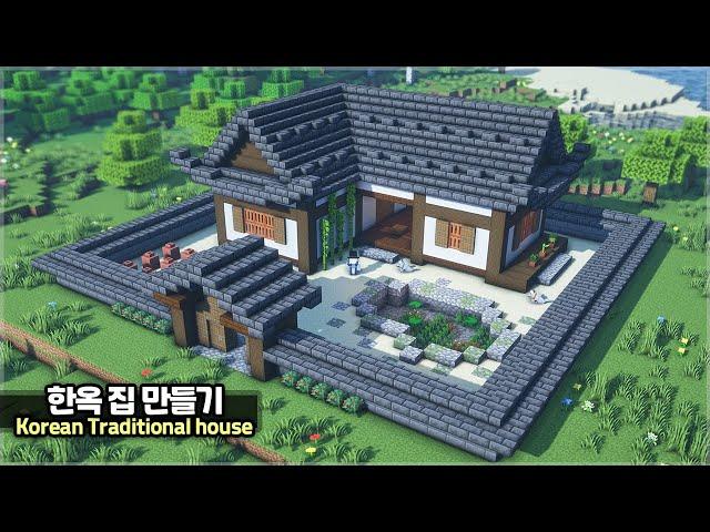 ️ Minecraft Tutorial ::  How to build a Korean Traditional House  [마인크래프트 한옥 만들기 건축 강좌]