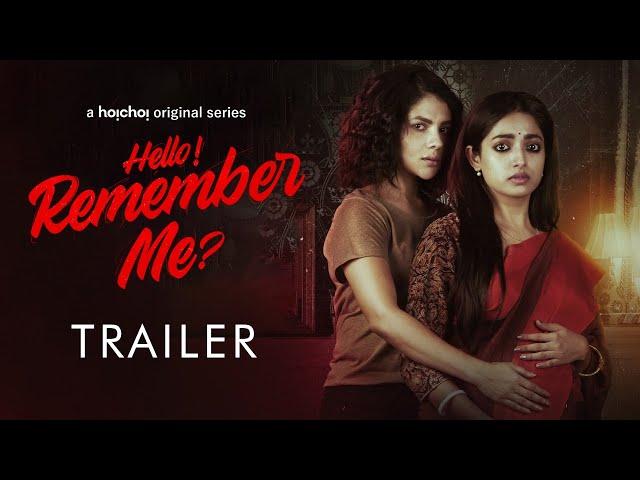 Official Trailer-Hello Remember Me | Ishaa, Paayel, Sourav| Abhimanyu | Sahana| Stream Now | hoichoi