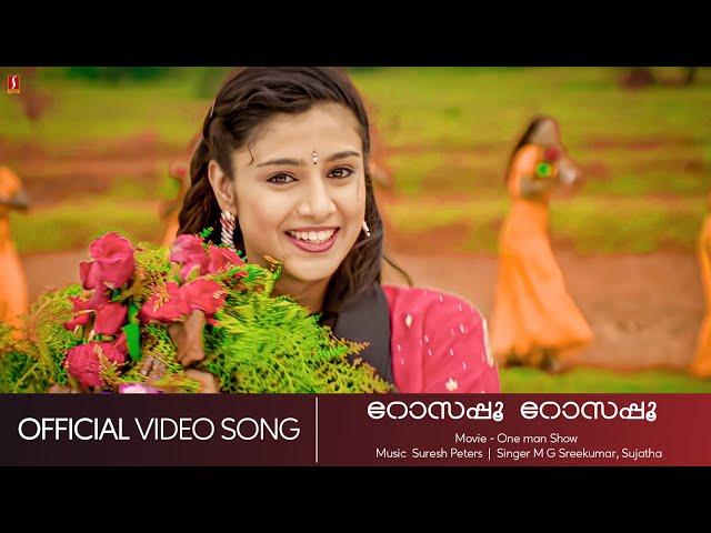 Rosappoo Rosappoo | Oneman Show | Jayaram | Samyuktha Varma | Lal | Suresh Peters - HD Video Song
