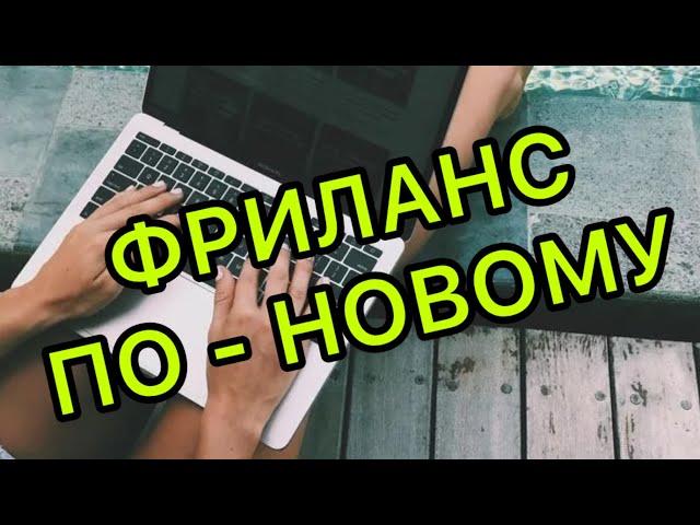 САМЫЙ ПРОСТОЙ СПОСОБ ЗАРАБОТКА В ИНТЕРНЕТЕ #работавинтернете #работанадому #работаонлайн #заработок