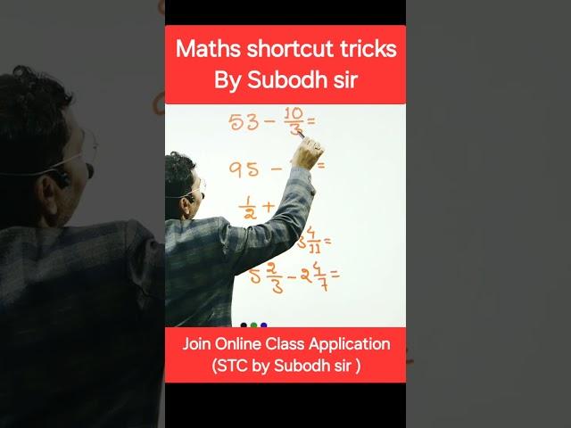 Maths shortcut tricks by Subodh sir #maths #mathtricks