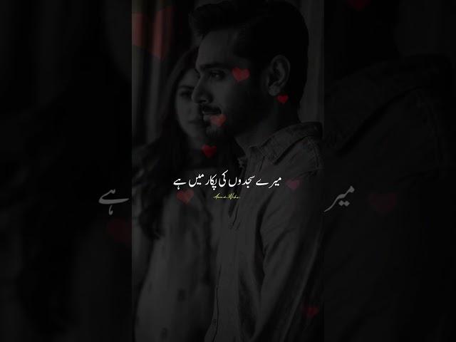 Urdu Shayari Whatsapp Status | Urdu Shayari Status | Urdu Shayari