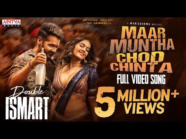 Maar Muntha Chod Chinta Video Song(Telugu) | Double ISMART |Ram Pothineni| Puri Jagannadh|Manisharma