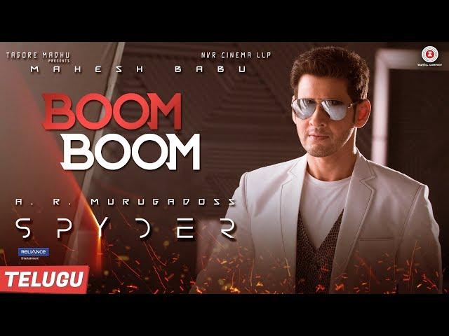 Boom Boom (Telugu) - Spyder | Mahesh Babu & Rakul Preet Singh | AR Murugadoss | Harris Jayaraj