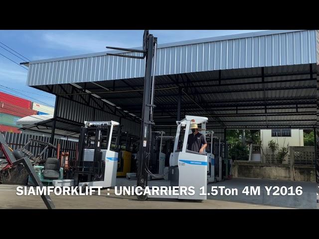 SIAMFORKLIFT : UniCarriers(JAPAN) FRHB15-8A 1.5Ton 4m. Y2016 (Official Channel)