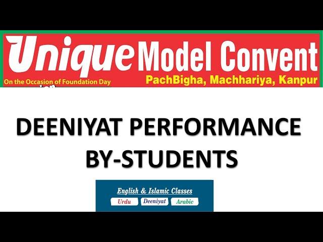 Deeniyat Performance by UMC Students | Unique Model Convent