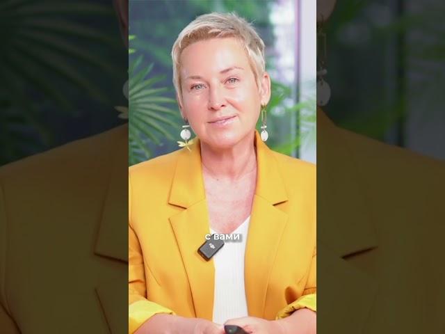 Что такое счастье? Психолог Наталья Покровская Как стать счастливым
