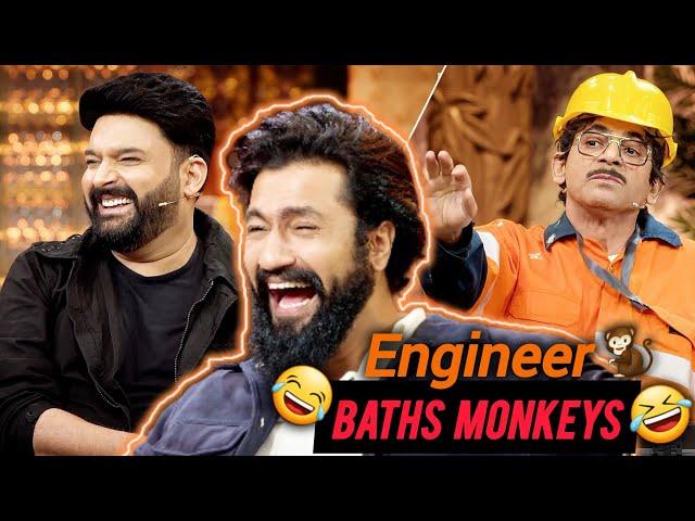 Engineer Baths Monkeys | Sunil Grover Roasting Kapil Sharma | Vicky kaushal Fun | Netphere World