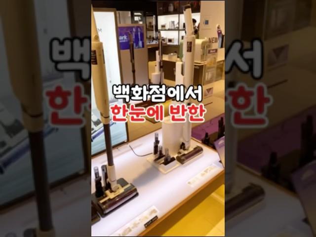 최화정 언니가 극찬한 그 청소기