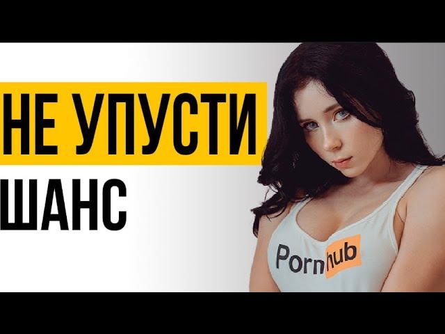 Ты ей НРАВИШЬСЯ | Как Знакомиться в 2024