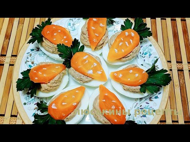NEW recipe for stuffed eggs \ STUFFED EGGS in a new way \ CARROT snack for RABBIT on NG
