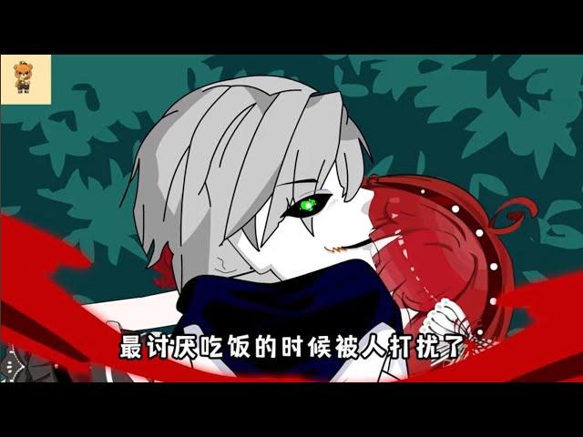 【沙D動畵】华夏金木研    第1-120集