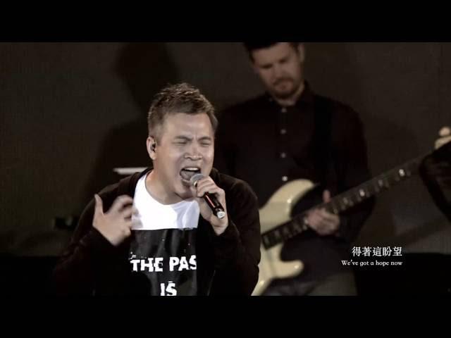 【城牆 / Walls】Music Video - Gateway Worship ft. 約書亞樂團、周巽光