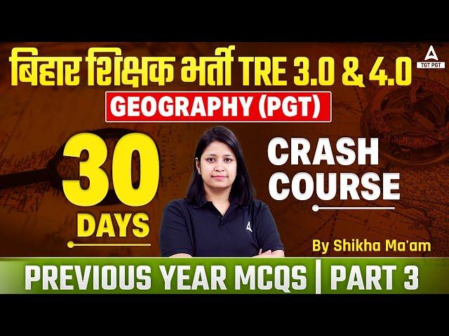 BPSC PGT Geography Crash Course #3 | Previous Year MCQs | Part 3 | By Shikha Ma'am