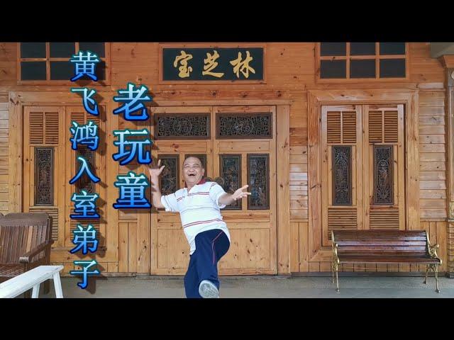 老玩童一日游 丹戎士拔  第三集 Old Cuteboy day trip Tanjong Sepat EP 3 #