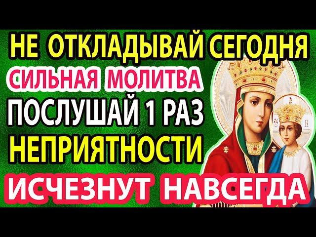 26 МАЯ СРОЧНО ВКЛЮЧИ 1РАЗ: ИСЦЕЛИТ ВСЕ БОЛЕЗНИ! ДАЖЕ НЕИСЦЕЛЯЕМЫЕ! Сильная молитва Богородице