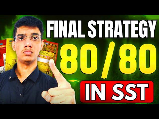 SST Score 80/80 Strategy Class 10th 