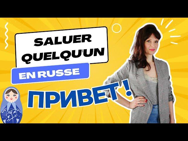 Apprendre le russe - Comment saluer - Salut ! Bonjour ! - niveau débutant