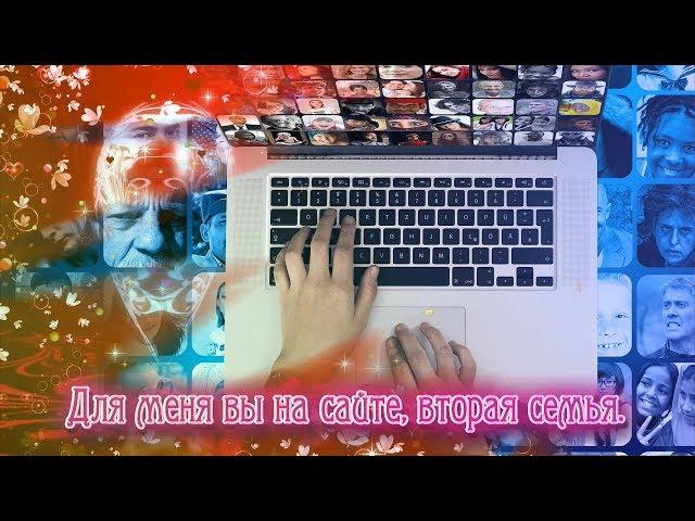 Я вас очень люблю, дорогие друзья!
