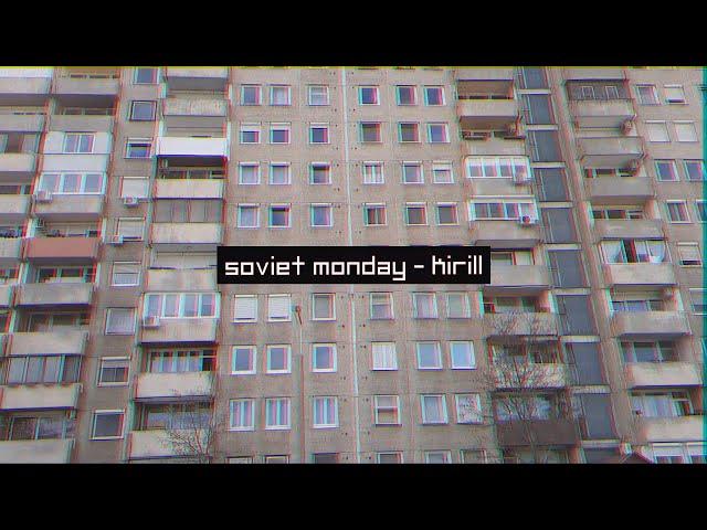 soviet monday - kirill