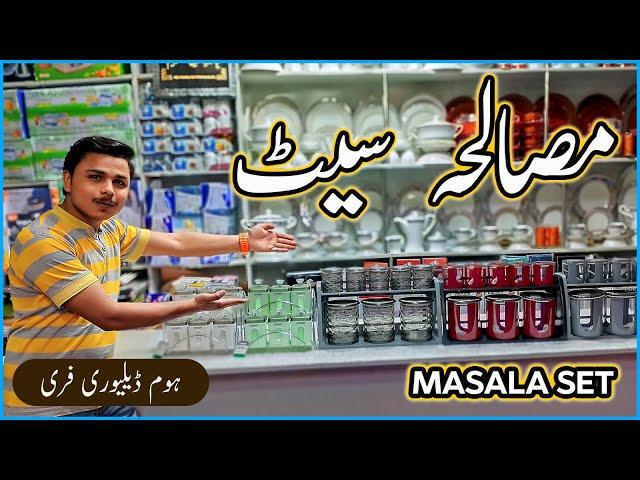 Best Masala box | Kitchen Item ][ #ramzanbhai