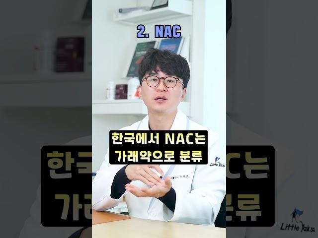 한국에서 가장 과소평가된 영양제 3가지