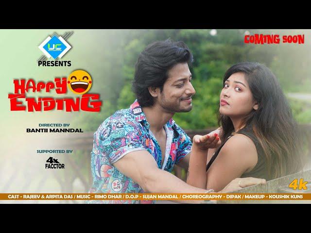 Happy Ending | Bengali Song Trailer | UC Production