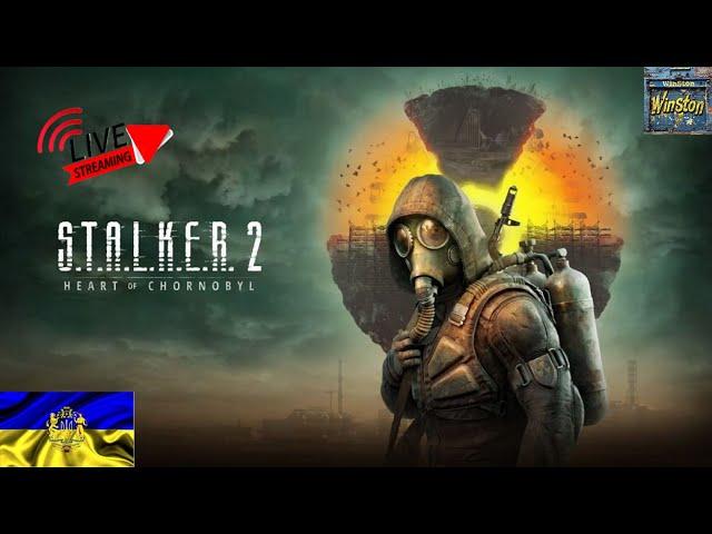 S.T.A.L.K.E.R. 2: Heart of Chornobyl | Потрібно робити Вибір.. | Стрім Українською #3