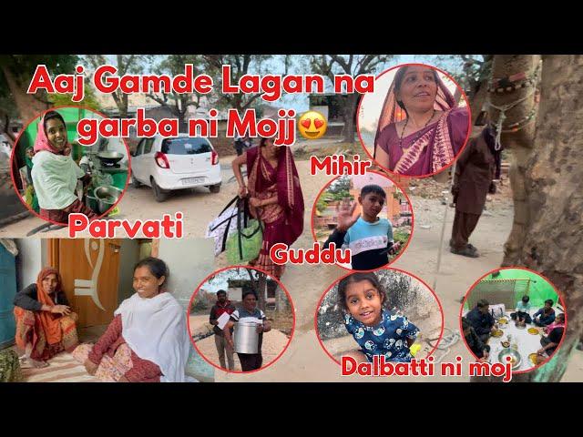 Aaj Gamde Thakor family Parvati Ne Guddu ne MadiyaLagan na Garba | Dalbati Moj | Family real  vlogs