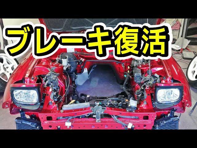 ブレーキマスターシリンダーをオーバーホールする【#57 Mazda RX-7 FD3Sレストア】