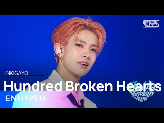 ENHYPEN (엔하이픈) – Hundred Broken Hearts @인기가요 inkigayo 20240714