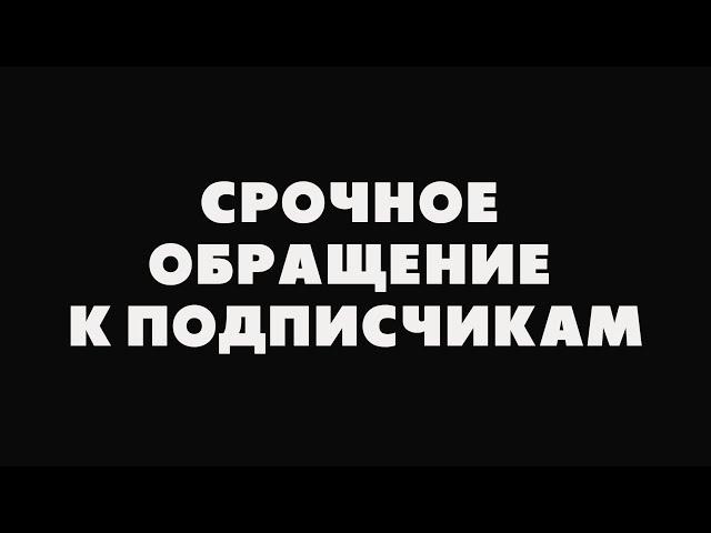 Где смотреть мои выпуски в случае блокировки YouTube?