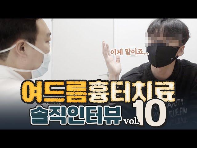 여드름흉터 6회 치료 10번째편. 네이버 피부인 카페 체험단