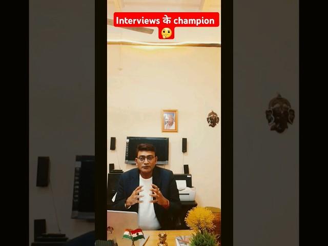 INTERVIEW TIPS | UPSC  #shorts #short #viralvideo #viralvideo #upsc #motivation #anabasis #interview