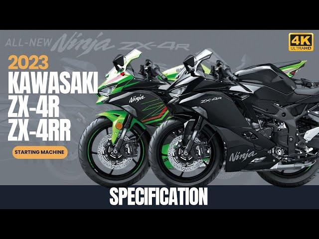 2023 Ninja ZX-4r & ZX-4RR Specification